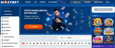 Mostbet uz: ставки на спорт и онлайн-казино в Узбекистане